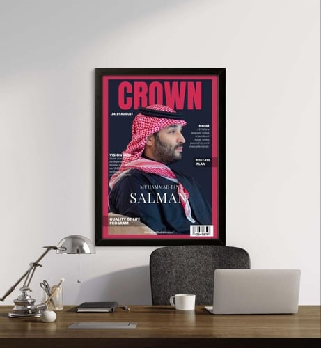 لوحة جدارية مع برواز لمحمد بن سلمان