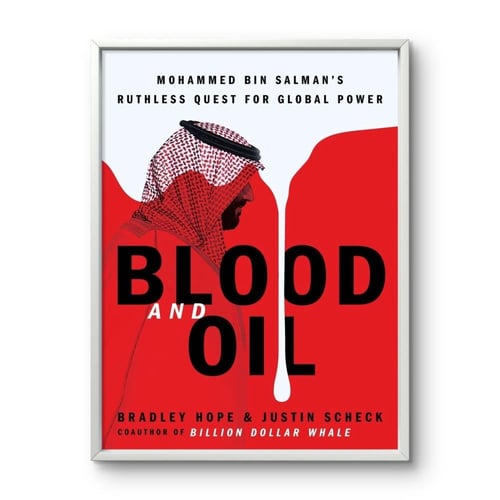 لوحة جدارية من الكتاب الدم و النفط لمحمد بن سلمان