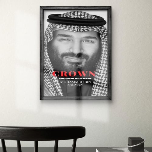 لوحة جدارية لسمو ولي العهد الأمير محمد بن سلمان -...