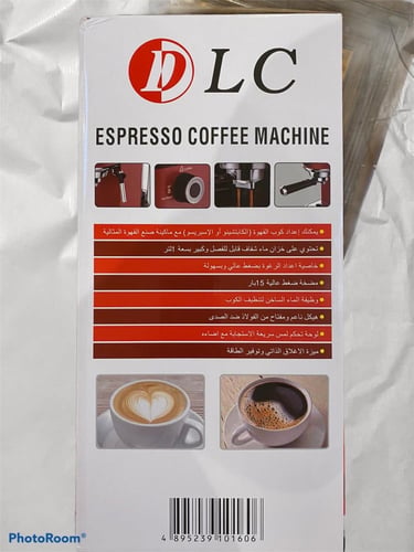 مكينة صنع قهوة اسبريسو