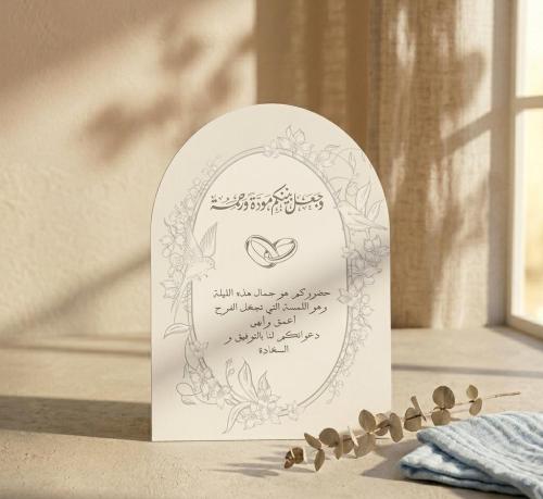 كرت طاولة مناسبات 04