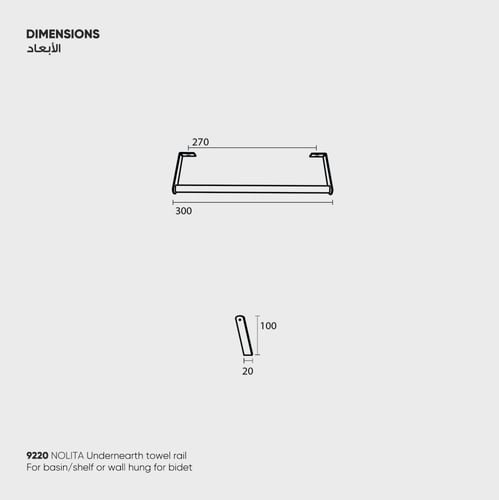 حوض مغسلة معلق (او على السطح) Nolita-60