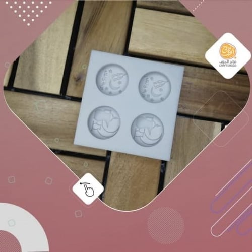 قالب رمضان و الدلة