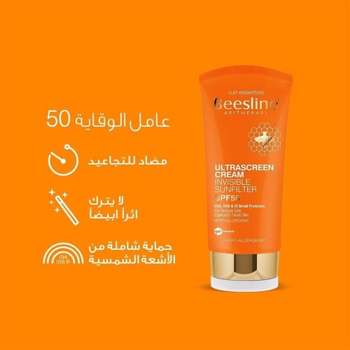 كريم واقي الشمس من بيزلين 60مل