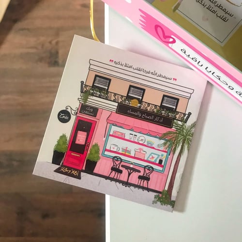 تصميم الحديقة