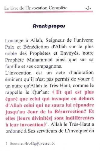 الدعاء الشامل (باللغة الفرنسية)