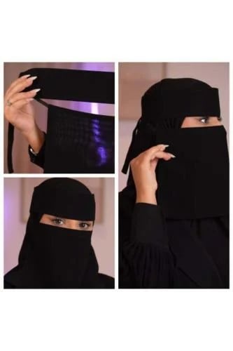 نقاب عادي ريط