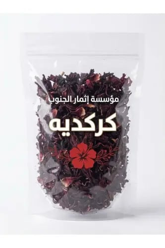 كركديه 500 جم