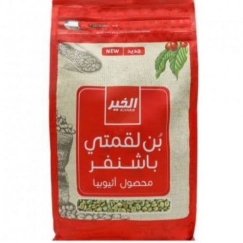 بن لقمتي باشنفر 2 كيلو أخضر