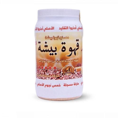 قهوة بيشة الاصلية1كيلو