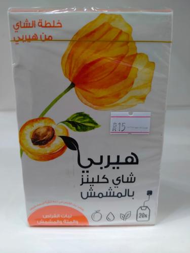 شاي هيربي كلينز مشمش 20 كيس 30 جرام
