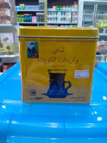 شاي شيهانة واردات الكويت الذهبي حديد 300 جرام