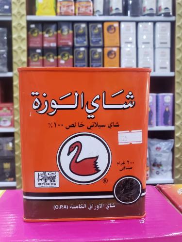 شاي الوزة الاوراق الكاملة 200جرامo.P.A