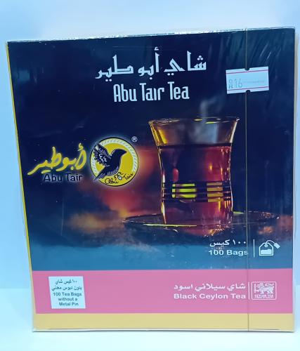 شاي ابو طير 100 كيس
