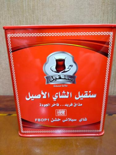 شاي سنقيل حديد 400 جرام