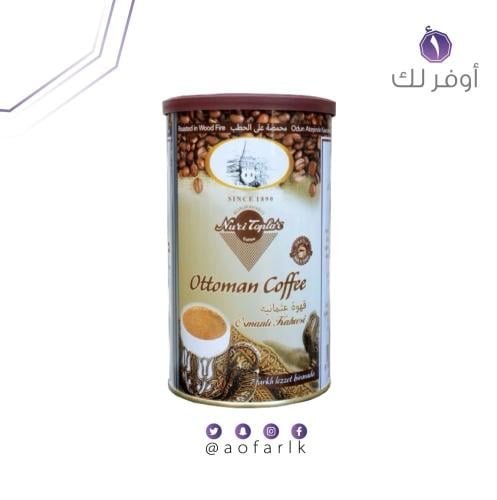 قهوة عثمانية250جرام