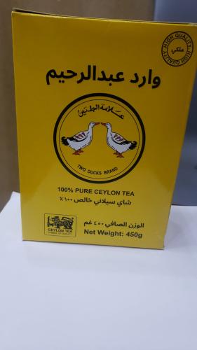 شاي وارد عبدالرحيم450جرام
