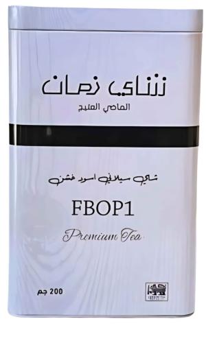 شا ي زمان الماضي 200FBO1جرام