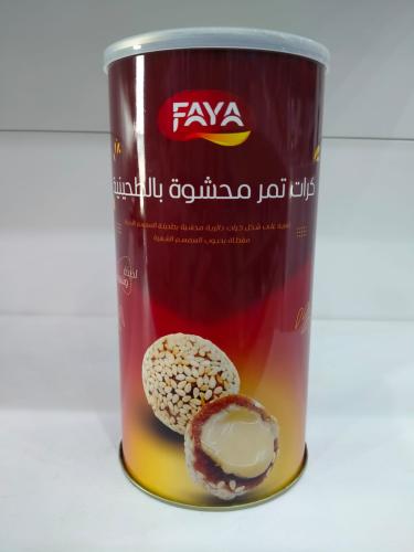 كرات التمر محشوة بالطحينة ديلوكس 400 جرام