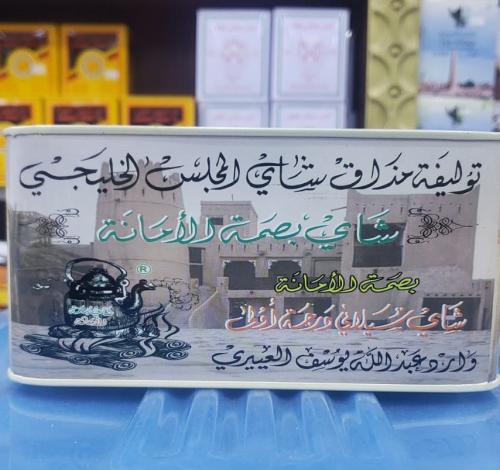 شاي بصمة توليفة المجس الخليجي250جرام