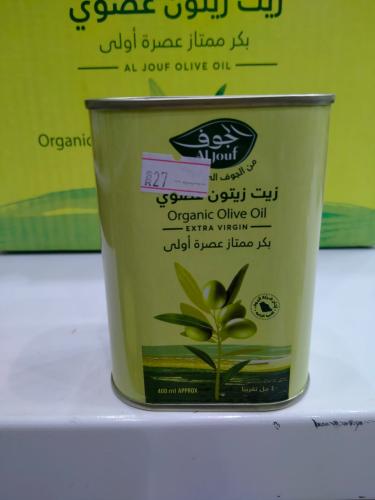 زيت زيتون الجوف جالون 400 مل