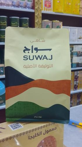 شاي سواج كيس التوالاصلية250جرام