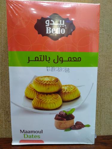 معمول مدور بالتمر بالسميد بيدو 250 جرام