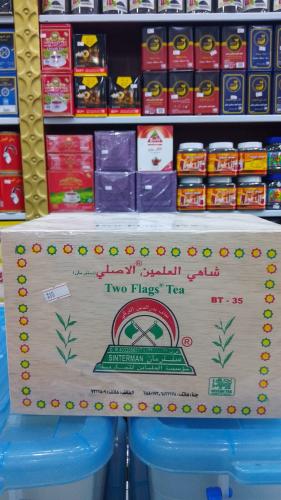 شاي العلمين 450جرام