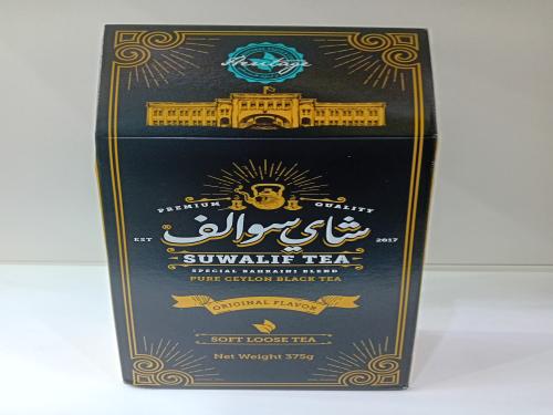 شاي سوالف ( 375 جرام )