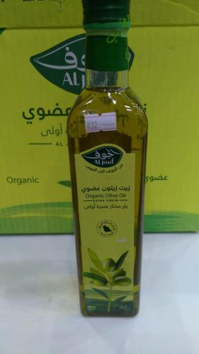 زيت زيتون الجوف قزاز مربع 500مل
