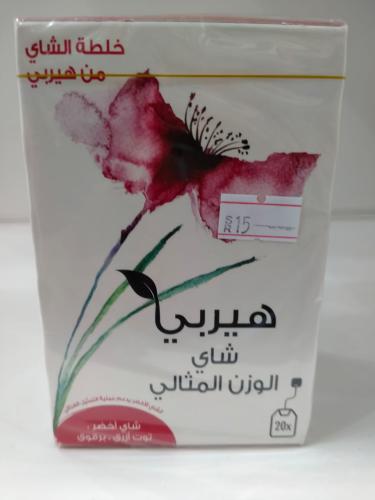 شاي هيربي الوزن المثالي 20 كيس 30 جرام