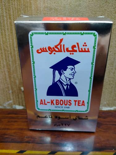 شاي الكبوس 227 جرام