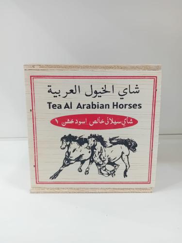 شاي الخيول العربيه 250 جرام