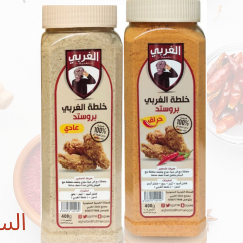 بهارات البروست من الغربي