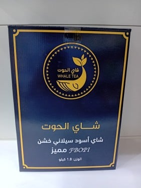 شاي الحوت ازرق (1800جرام)