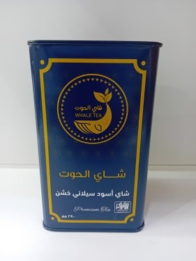 شاي الحوت ازرق ( 290جرام)