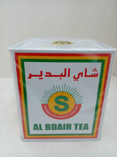 شاي البدير تلقيمة (350 جرام)