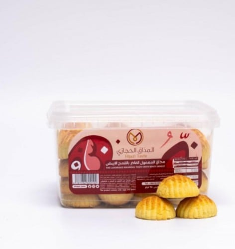 مذاق الحجازي ابيض (950جرام)