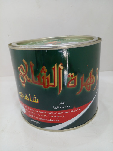 شاي زهرة (400جرام)