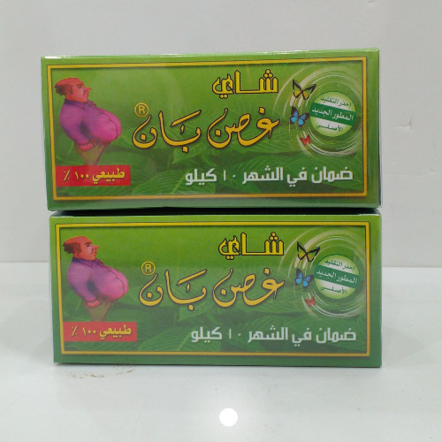 شاي غصن بان