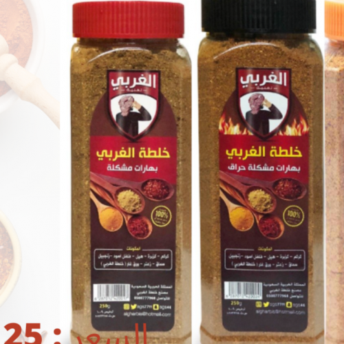 بهارات الغربي مشكلة
