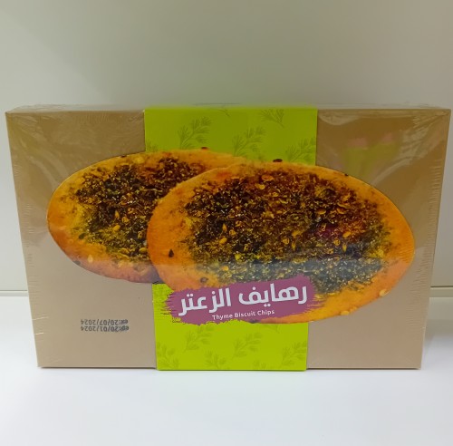 رهايف بالزعتر كرتون 400جرام