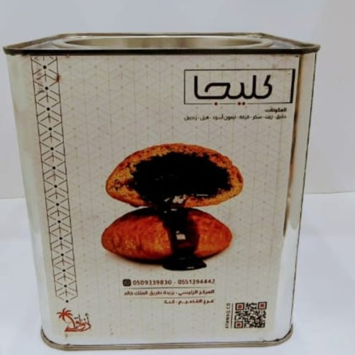 كليجا منزلي أذواق