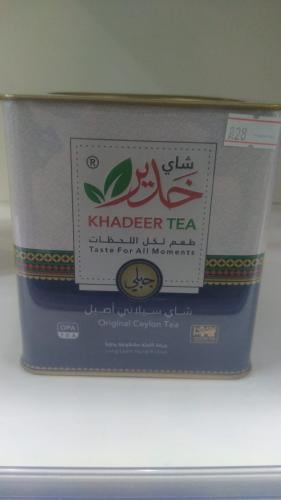 شاي خدير حديد جبلي 200 جرام
