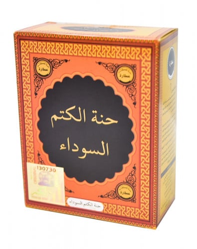 حناء الكتم اسود