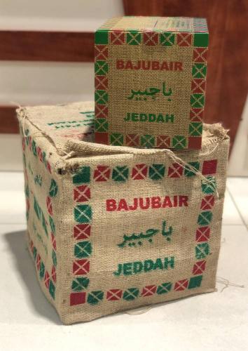 شاي باجبير 1كيلو
