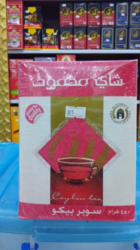 شاي محمود سوبر بيكو 450 جرام
