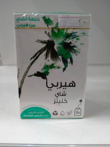 شاي هيربي كلينز نبات القراص الزنجبيل 20 خيط 30 جرا...