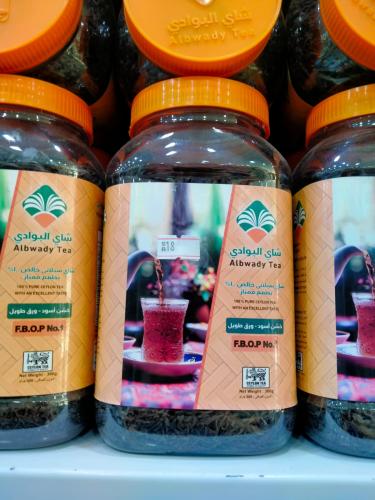 شاي البوادي 300 جرام