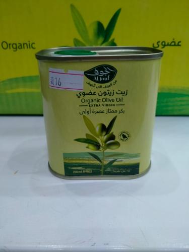 زيت زيتون الجوف جالون 250 مل